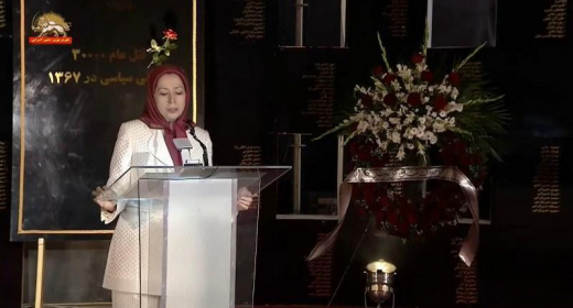 مریم رجوی- گرامیداشت شهیدان سربدار در مراسم بیست و نهمین سالگرد قتل عام ۶۷