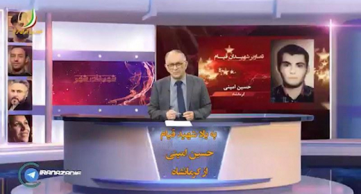 برنامه هفتم شهیدان شهر ـ کاظم مصطفوی