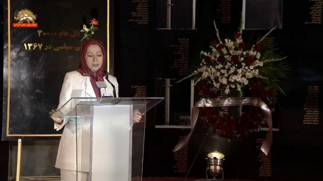 مریم رجوی- گرامیداشت شهیدان سربدار در مراسم بیست و نهمین سالگرد قتل عام ۶۷